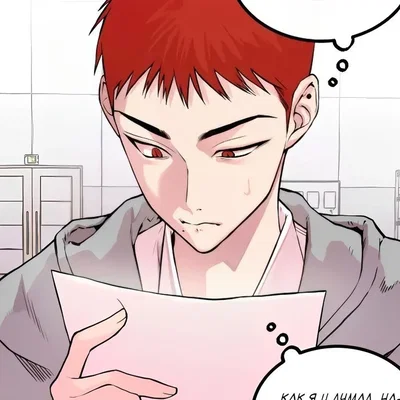 Factory Boy - Jinwoo Seo