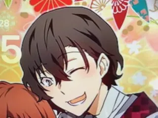 Osamu Dazai