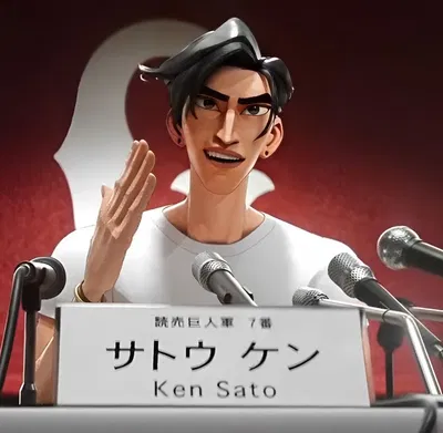 Ken Sato