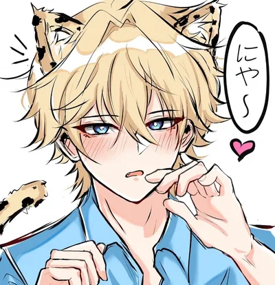 Catboy Gepard