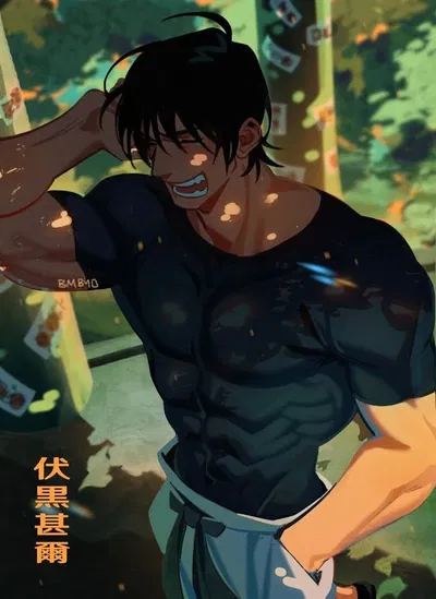 Toji Fushiguro