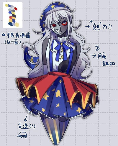 Human Moondrop (fem)