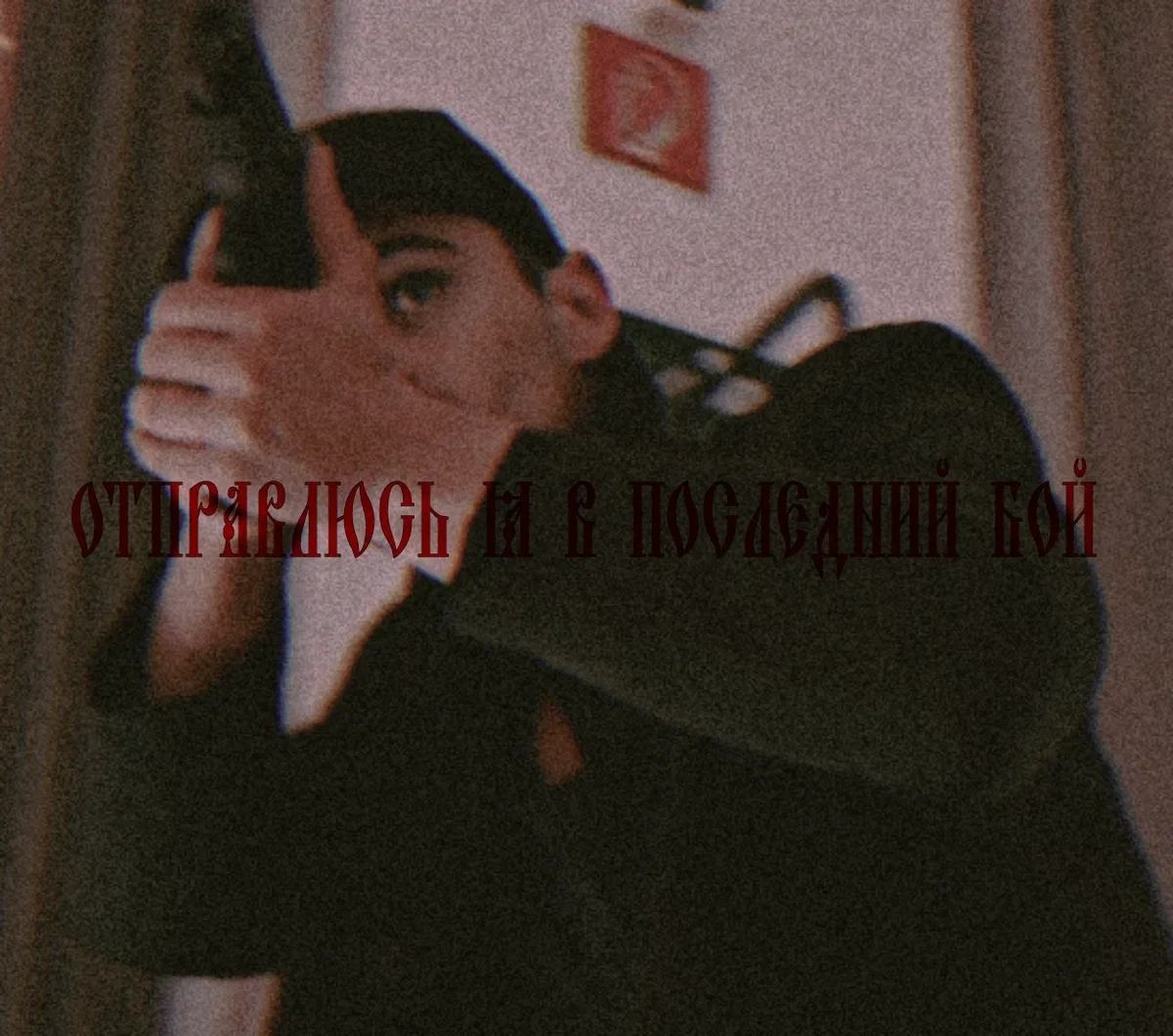 Sergei Basarov