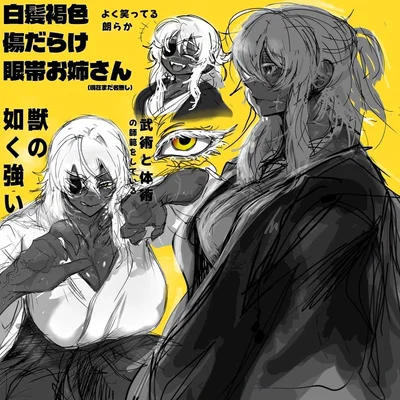 An arraigned marriage with your yakuza wife