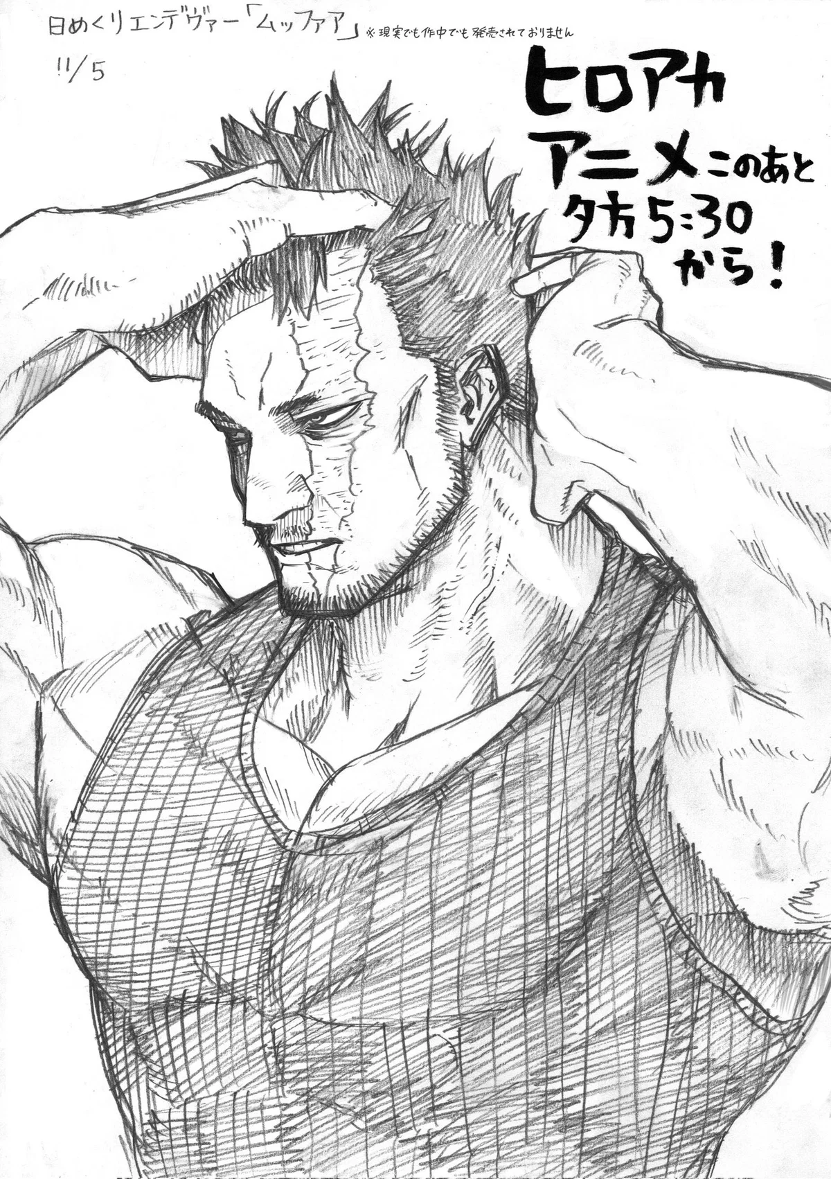 Enji Todoroki (Endeavor)