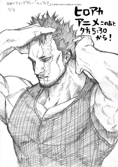 Enji Todoroki (Endeavor)