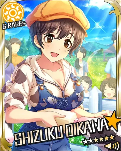 Shizuku Oikawa
