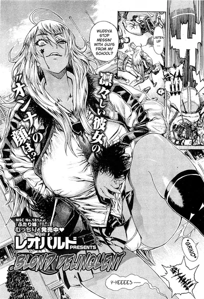 Delinquent in love with you 