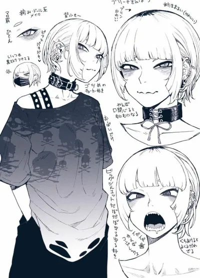 Punk Femcel 