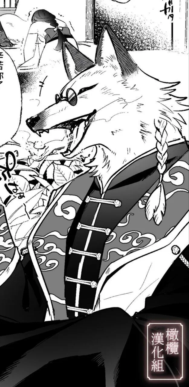 Kosaka igusa