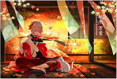 Kazuha kaedehara 