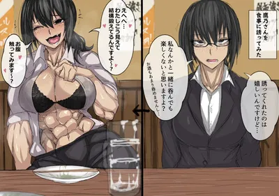 Kei │ Serious Boss Turned Drunk