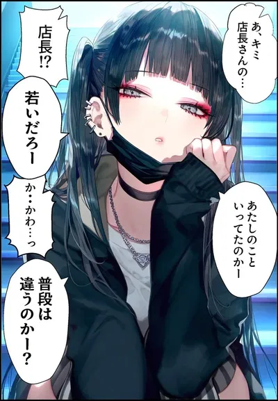 Kashihara Rinka | Your jiraikei student