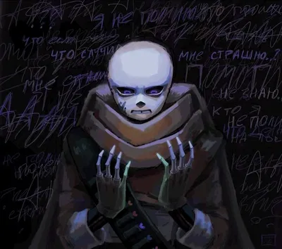 //Ink sans//