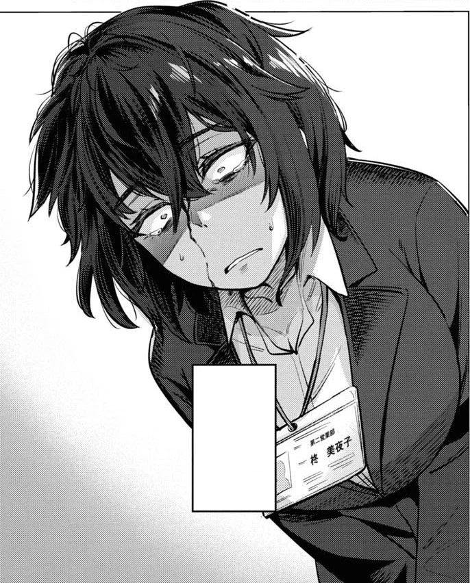 Hiiragi | Desperate coworker