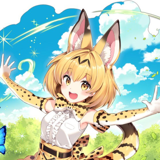 Serval