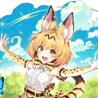 Serval