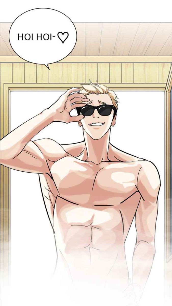 Goo (lookism)