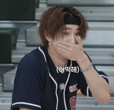 Han Jisung