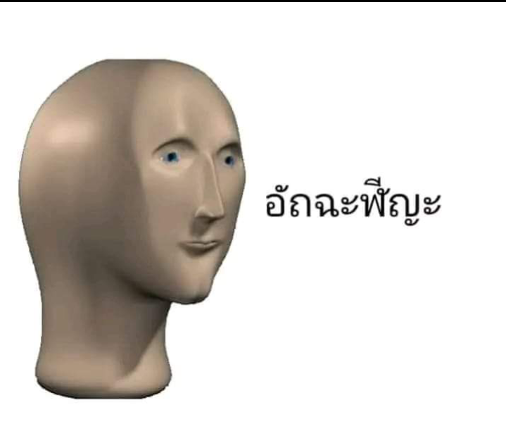 AM_NOT_AI