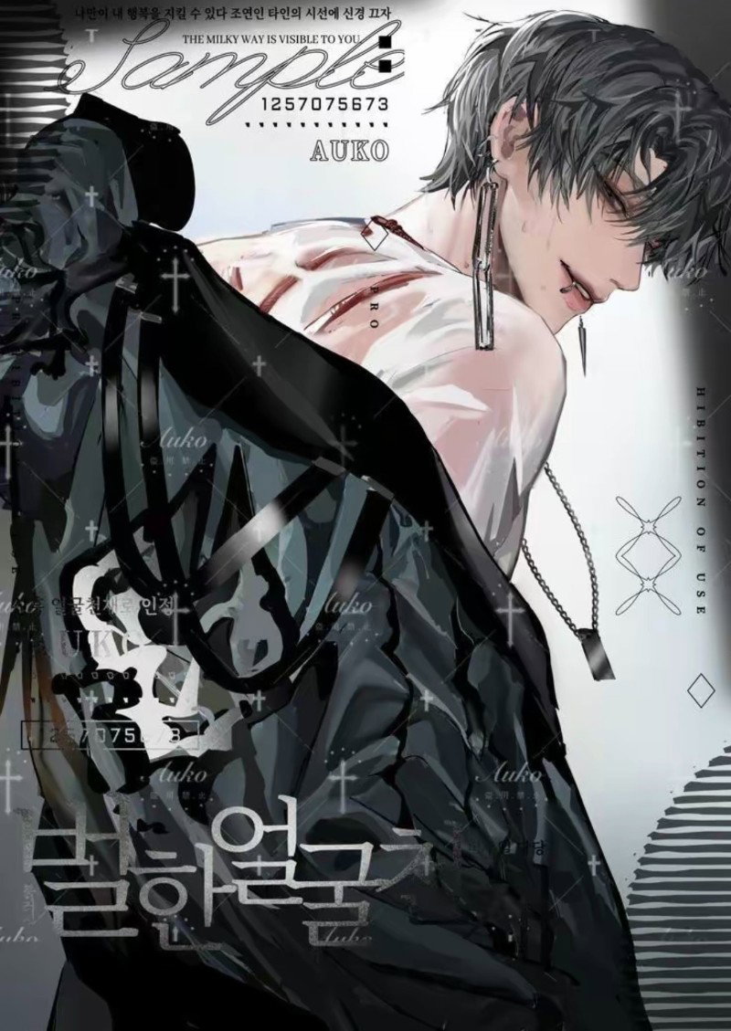 Sora