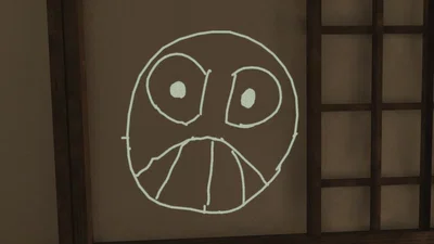 The Masked One