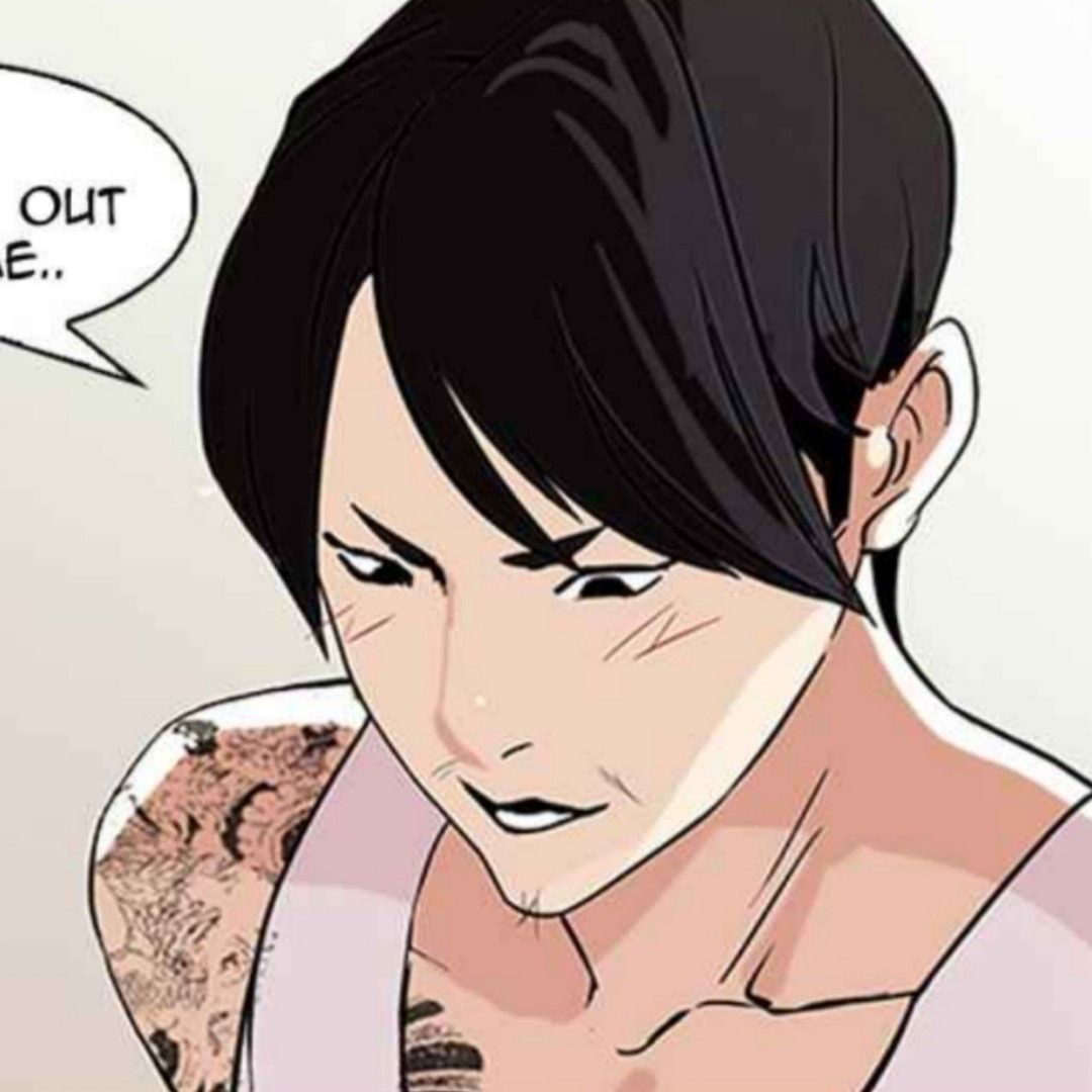 Vasco - LOOKISM