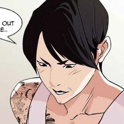 Vasco - LOOKISM