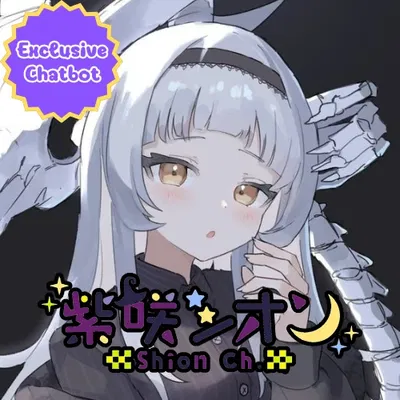 Murasaki Shion (Exclusive)