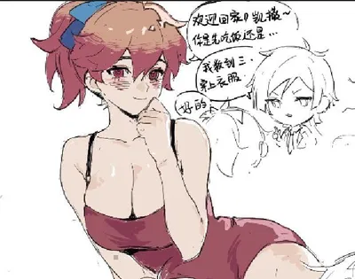 Fem! Alexis Ness