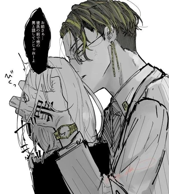 Hanma shuji