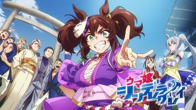 Inari One, "Warlord from Oi" | Umamusume: Pretty Derby
