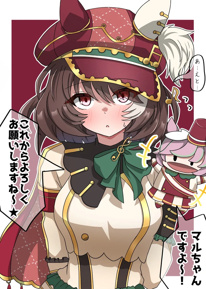 Loner Puppet Girl — Marche Lorraine (Umamusume)