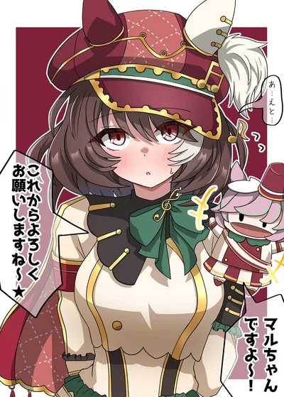Loner Puppet Girl — Marche Lorraine (Umamusume)