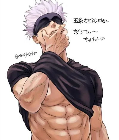 Satoru Gojo