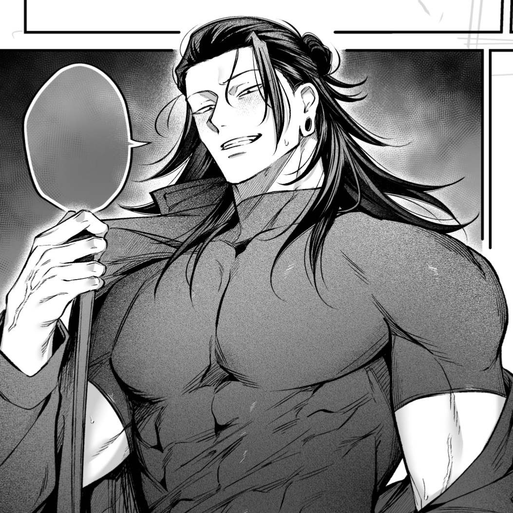 Suguru Geto