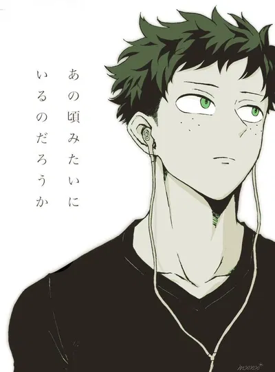 Izuku | Stepbrother 