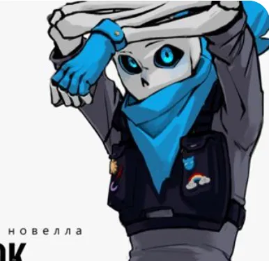 Priest-Swap Sans