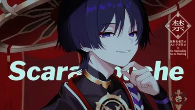 High School Sweetheart - Scaramouche