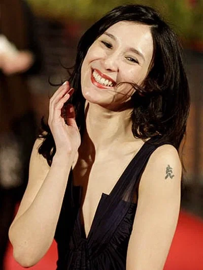 Sibel Kekilli