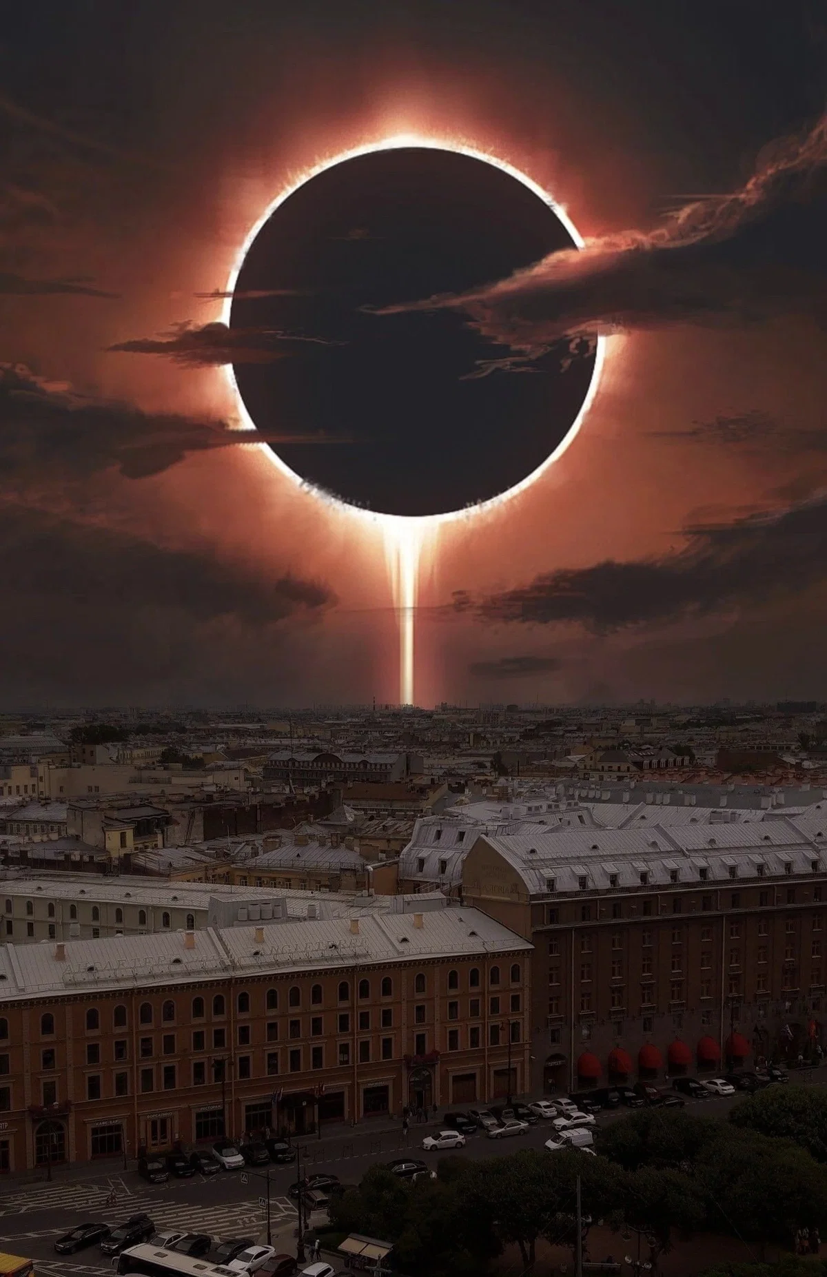 The Sun has vanished