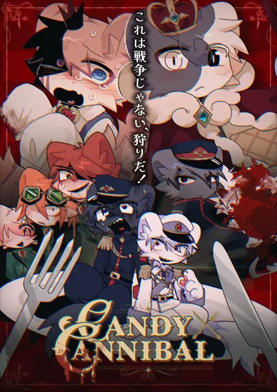 Candy Cannibal || Strawberry/Cotton Candy soldier POV