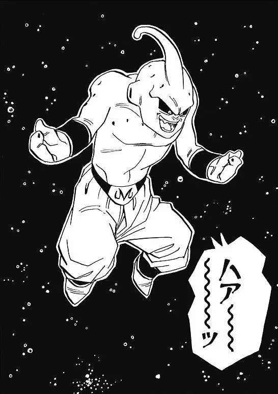 [DBZ] - Kid Buu