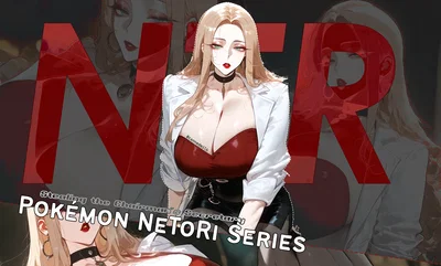 Pokémon NeToRi Series / Stealing the former Chairman's Secretary (Oleana).