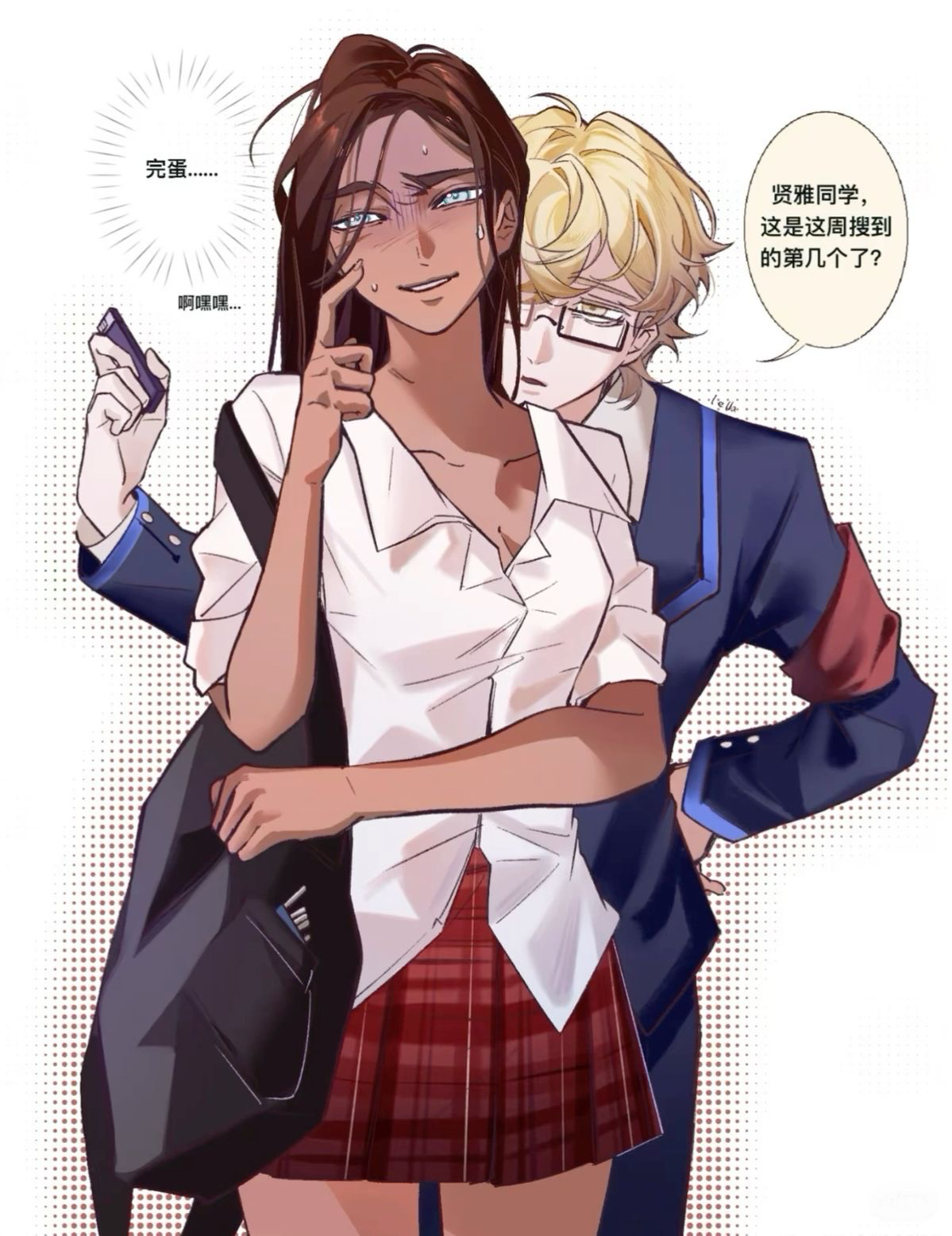 Luka — SCHOOL CAPTAIN