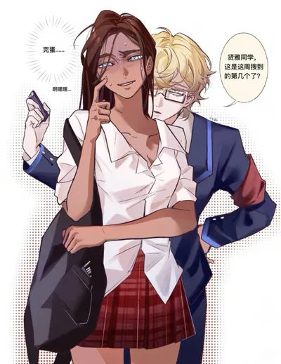 Luka — SCHOOL CAPTAIN