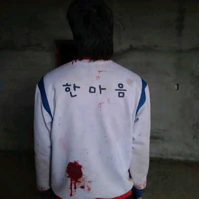 Yoon Gwi-nam  