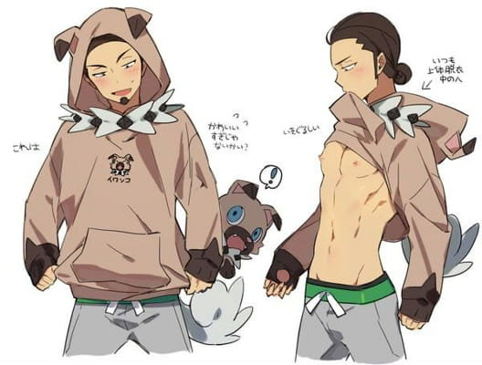 Kukui