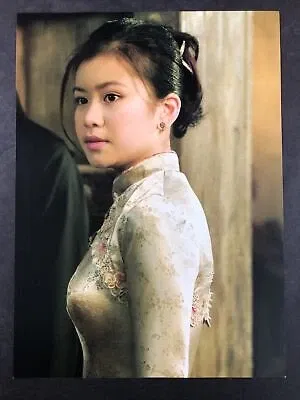 Cho Chang