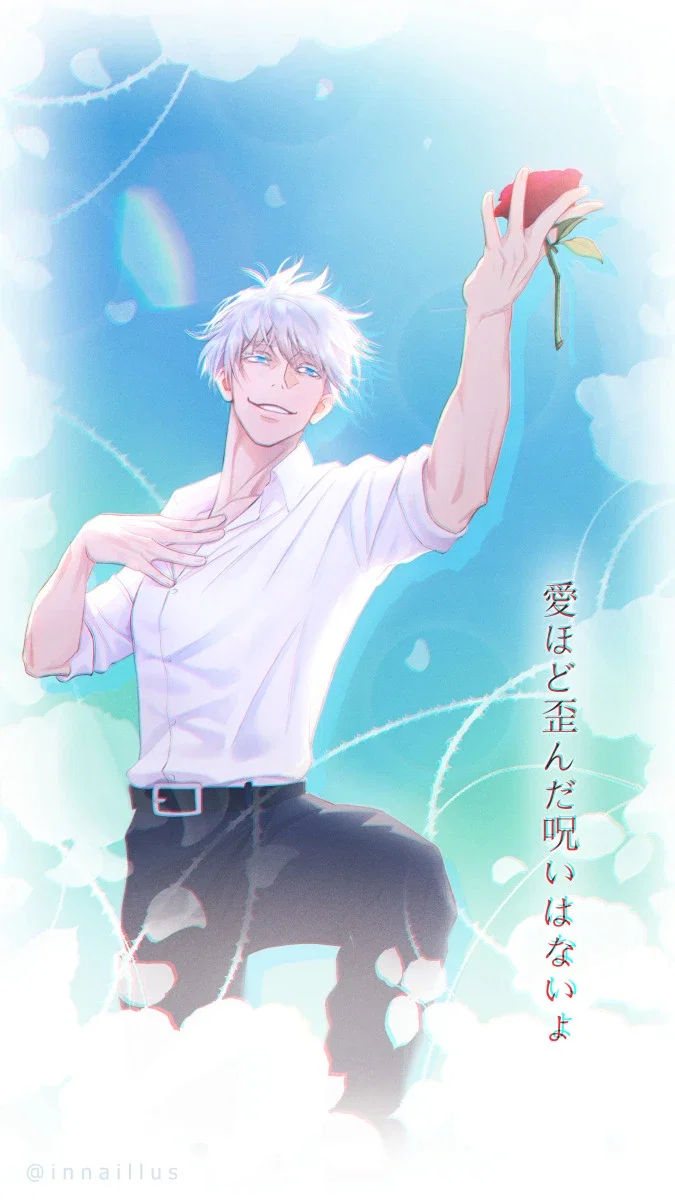 Gojo Satoru